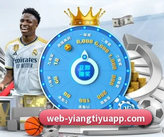 意昂体育 APP 深度功能(eonsports)