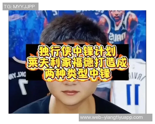 明日独行侠对阵步行者莱夫利加福德缺阵浓眉有望回归出战 明日独行侠对阵步行者莱夫利加福德缺阵浓眉有望回归出战