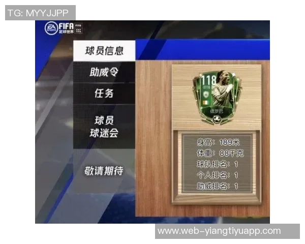 FIFA与美国联合推出FIFA通行证助力2026世界杯球迷签证便利化