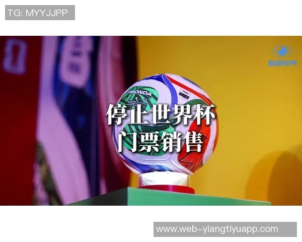 FIFA与美国联合推出FIFA通行证助力2026世界杯球迷签证便利化