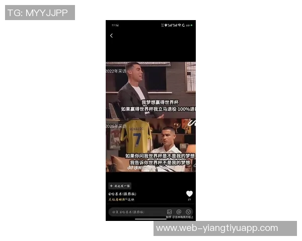 C罗进球数突破950引发热议费迪南德感慨埃弗拉质疑争论何需继续