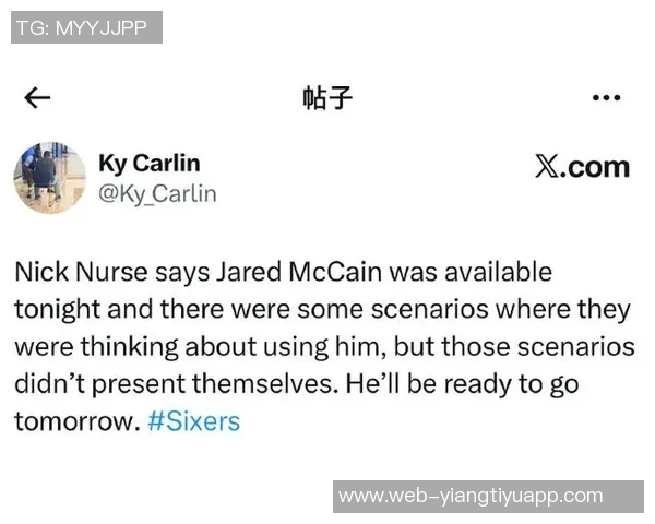 纳斯谈麦凯恩表现难以评判赛季至今出战仅5分钟未得分 纳斯谈麦凯恩表现难以评判赛季至今出战仅5分钟未得分