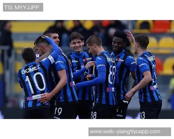 意甲分析：国际米兰稳健不败亚特兰大期待强势反弹