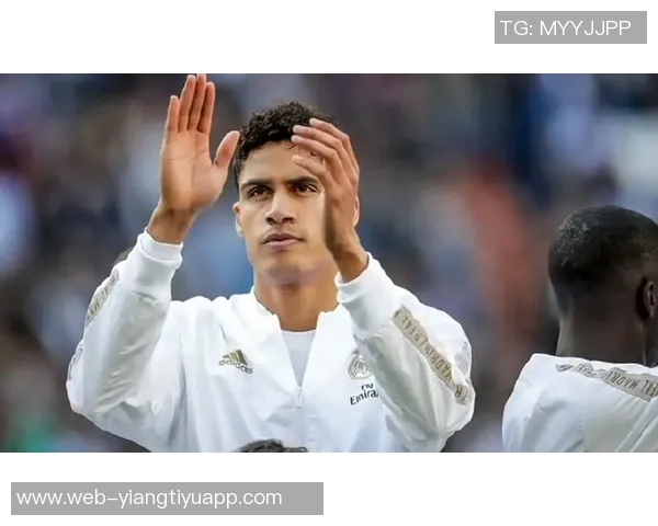 瓦拉内谈现代中卫特点与防守艺术的缺失现象